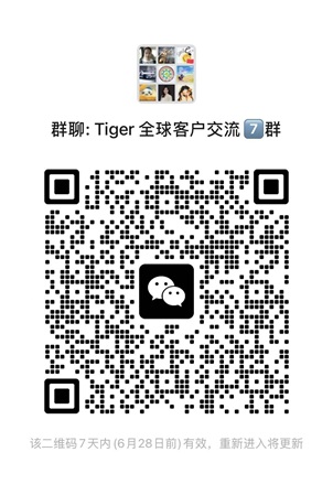 2024“双11”港美股开户优惠：额外奖励111元/合格账户-图片6