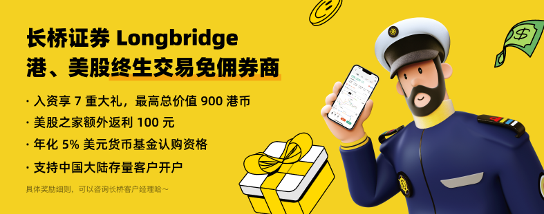 免费协助办理香港银行卡来了：工银亚洲和招商永隆银行卡免费办理-图片6