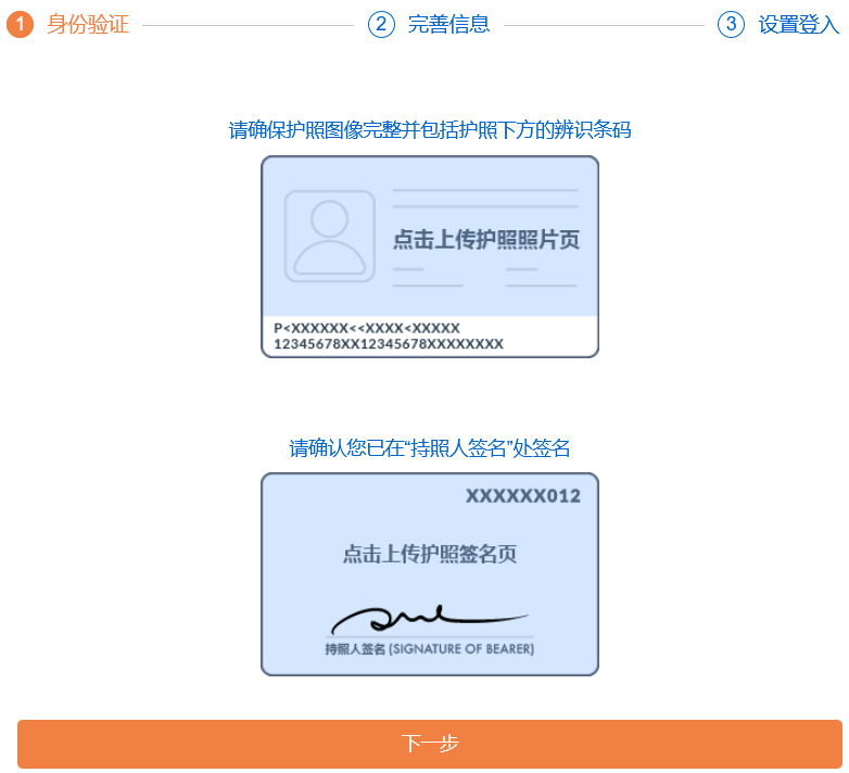 第一证券（Firstrade）2025年最新开户优惠：完全免佣+最高250美元转户补贴-图片7