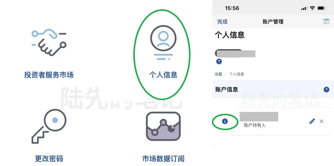 2025最新：盈透证券eDDA入金图文教程及指南