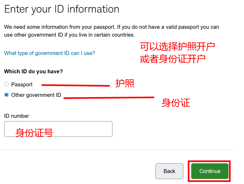 中国人怎么开户嘉信理财？美国免佣券商Charles Schwab开户图文教程
