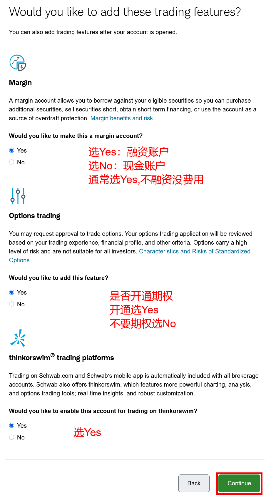 中国人怎么开户嘉信理财？美国免佣券商Charles Schwab开户图文教程