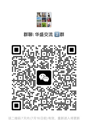 华盛证券：中国民生银行（香港）银证转账入金指南